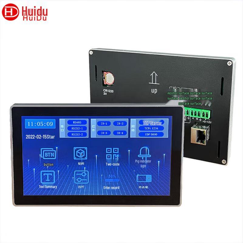 

7-inch Android Conference Control Tablet (CN version)