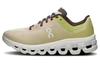 Chaussures unisexes – Baskets