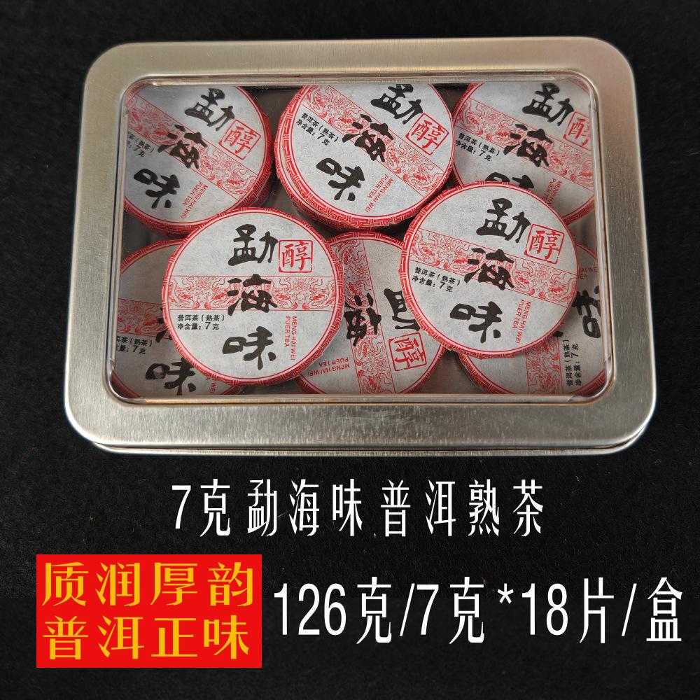 Souvenir small round cake tea Dragon Ball Xiaotuo tea tea Waxy fragrant Pu'er tea Black tea Tangerine peel white tea Raw tea Ripe Pu gift box