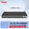 H3C Enterprise Network Switch