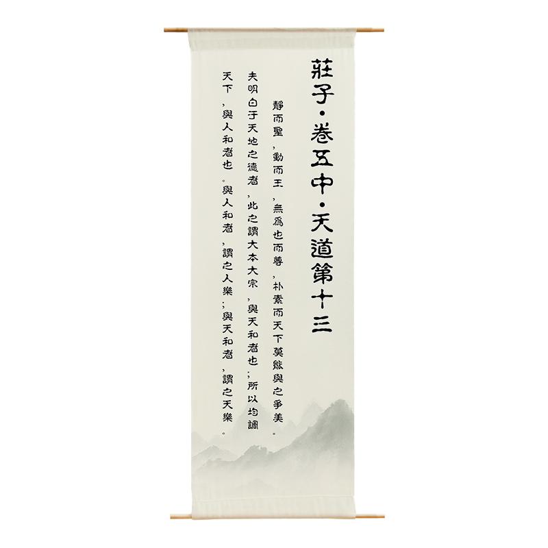 Chinese Calligraphy Semi Transparent Gauze Curtain Fabric Curtain Hanging Cloth Exhibition Hall Decoration Tea Room Partition