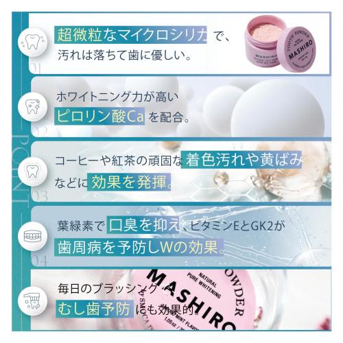 MASHIRO Medicated Whitening Powder, Pomegranate Mint, 30g (Approx. 100 uses) - Whitening Toothpaste for Stain Removal, Yellowing, and Bad Breath Relie