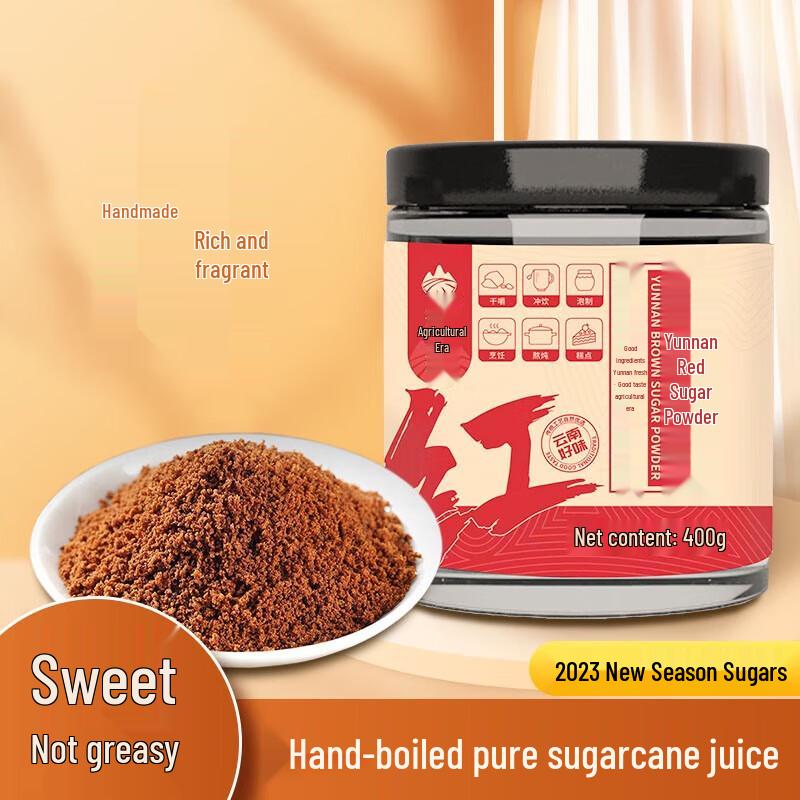 NONG JI YUAN Hand-Boiled Pure Brown Sugar Powder