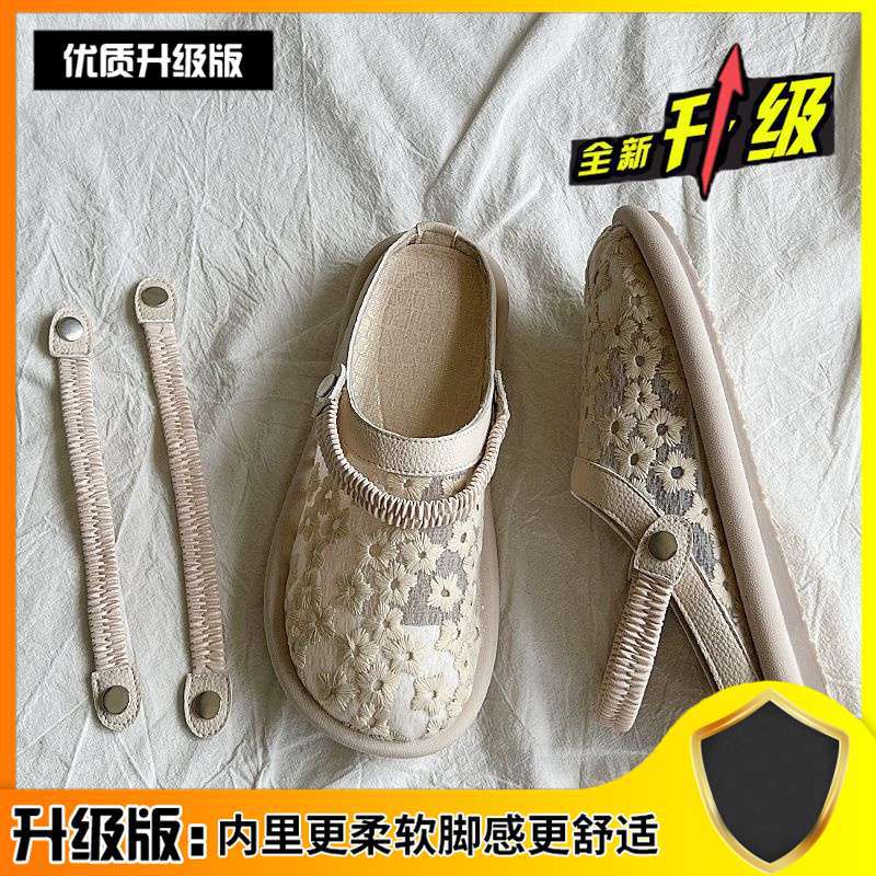 Baotou Sandalen Damen tragen vielseitige Sandalen draußen Sommer, ein Pedal flachsohlige Büroarbeit Halbschuhe beliebt einzelne Schuhe