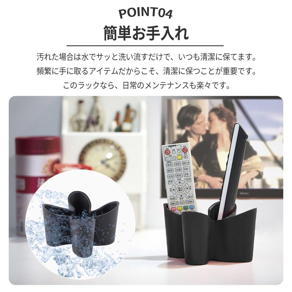 Mitoland Remote Control Rack, Remote Control Holder, Remote Control Stand, Remote Control Case for TV Remotes, Air Conditioner Remotes, and Audio