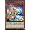 [Set of 3] Yu-Gi-Oh! Card Soul Sculptor [Super Rare] RIRA-JP034