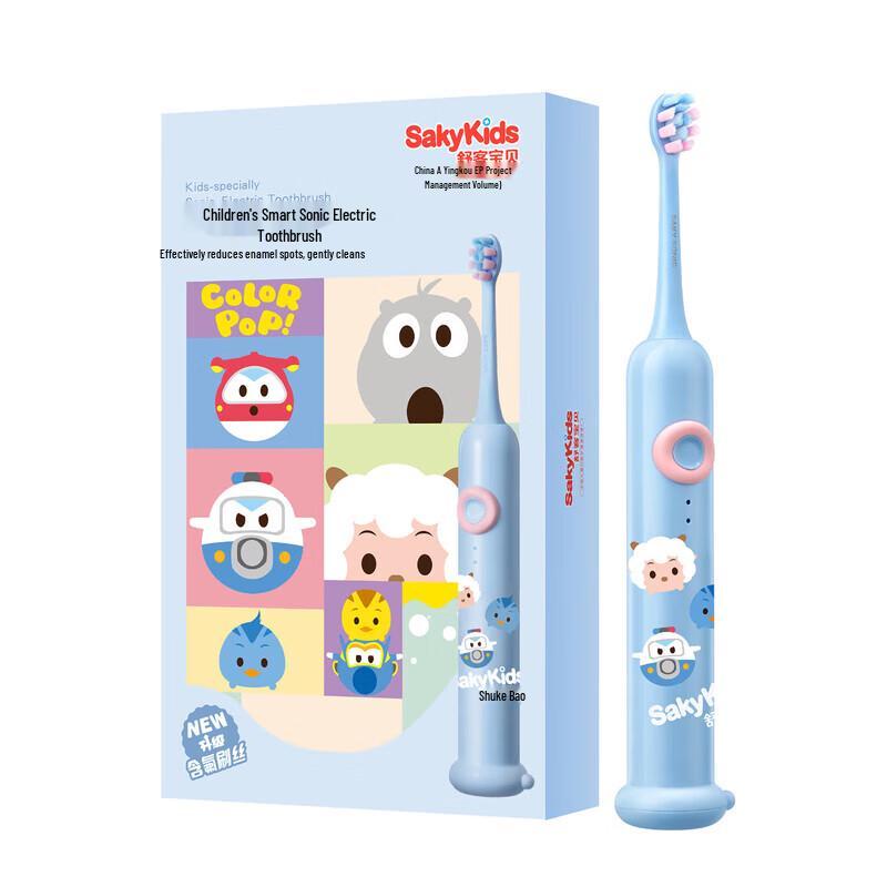 

Shuke F2 Kids Sonic Electric Toothbrush