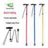 5-Section Aluminum Trekking Pole: Folding, Anti-Slip Adjustable Crutch for Hiking & Elderly Use