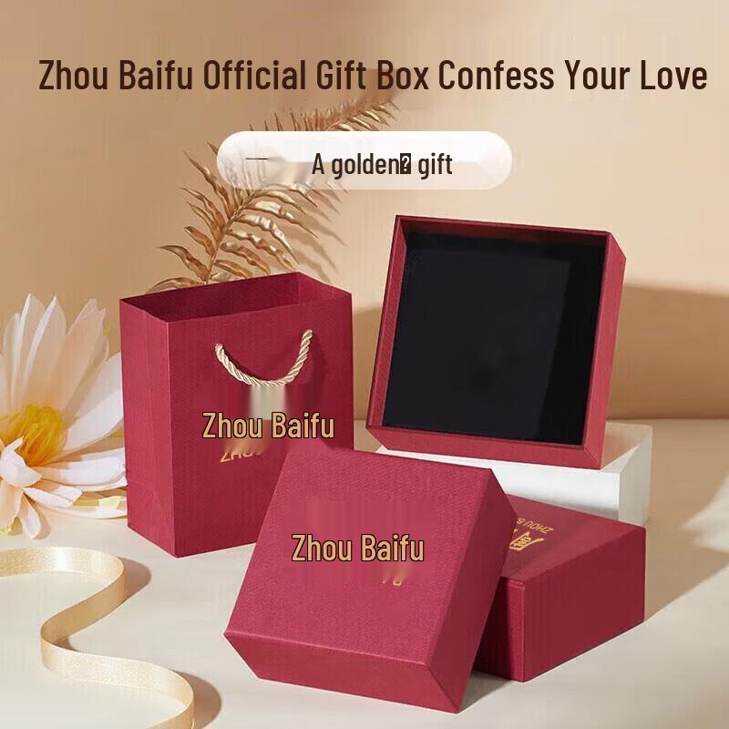 Zhou Baifu Men's Shadow Pinky Ring