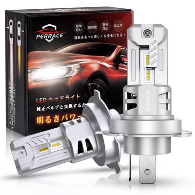 Perrace H4 LED Headlight, Hi/lo Switch, LED H4 LED Headlight, Compatible with /24V Cars,