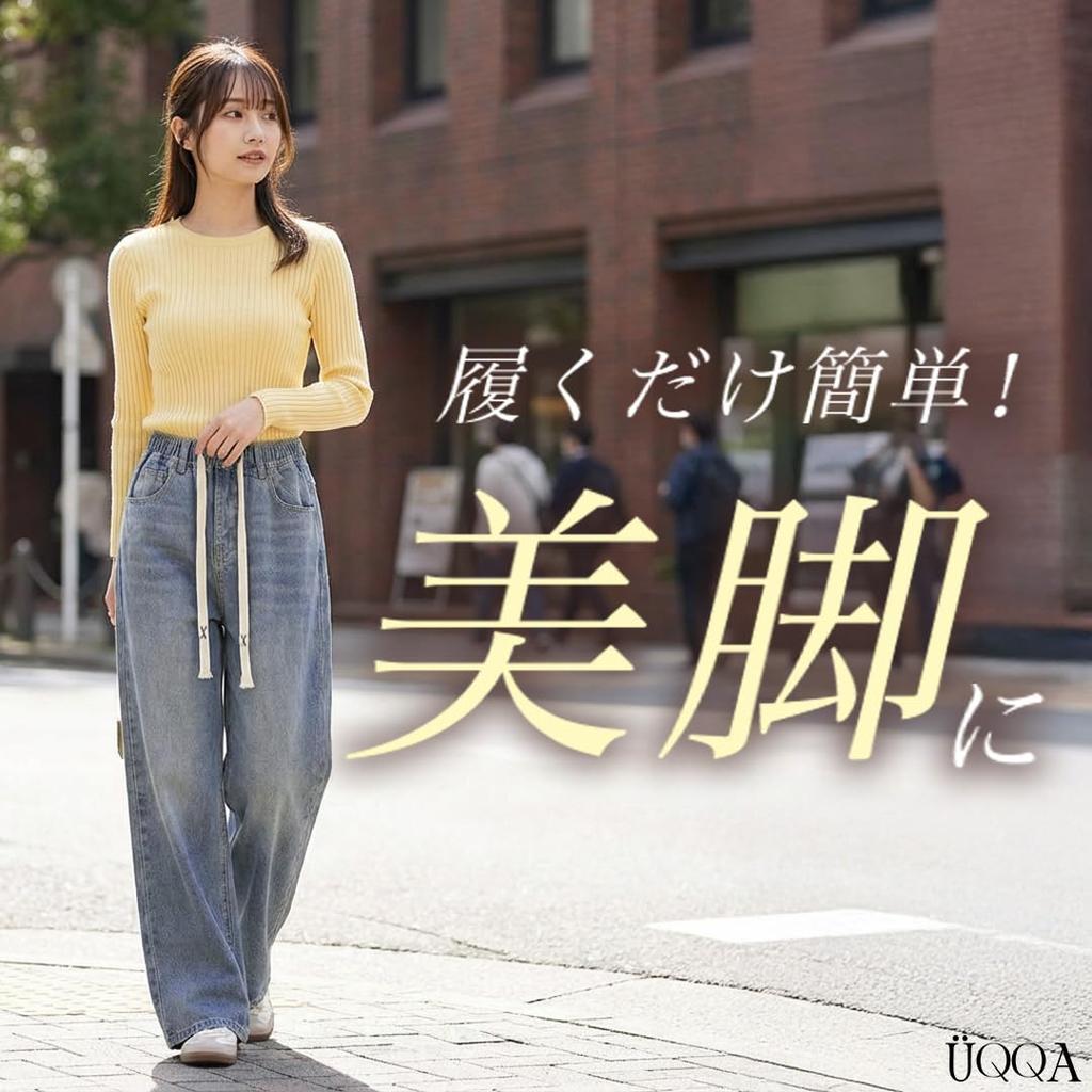 UQQA Women's Wide Denim Jeans with Elastic Waist, Loose Fit, Long-Season Fit, Size 2XL