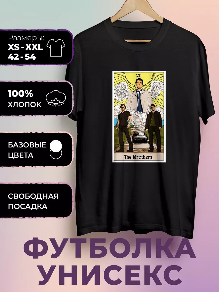 Supernatural Print T-Shirt - The Brothers S