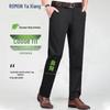 ROMON Men's Ice Silk Business Casual Trousers