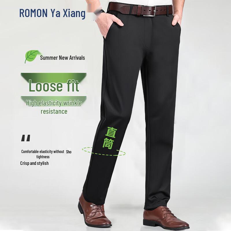 ROMON Men's Ice Silk Business Casual Trousers
