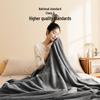 Jingdong Zhizao Classic Double-Sided Flannel Blanket