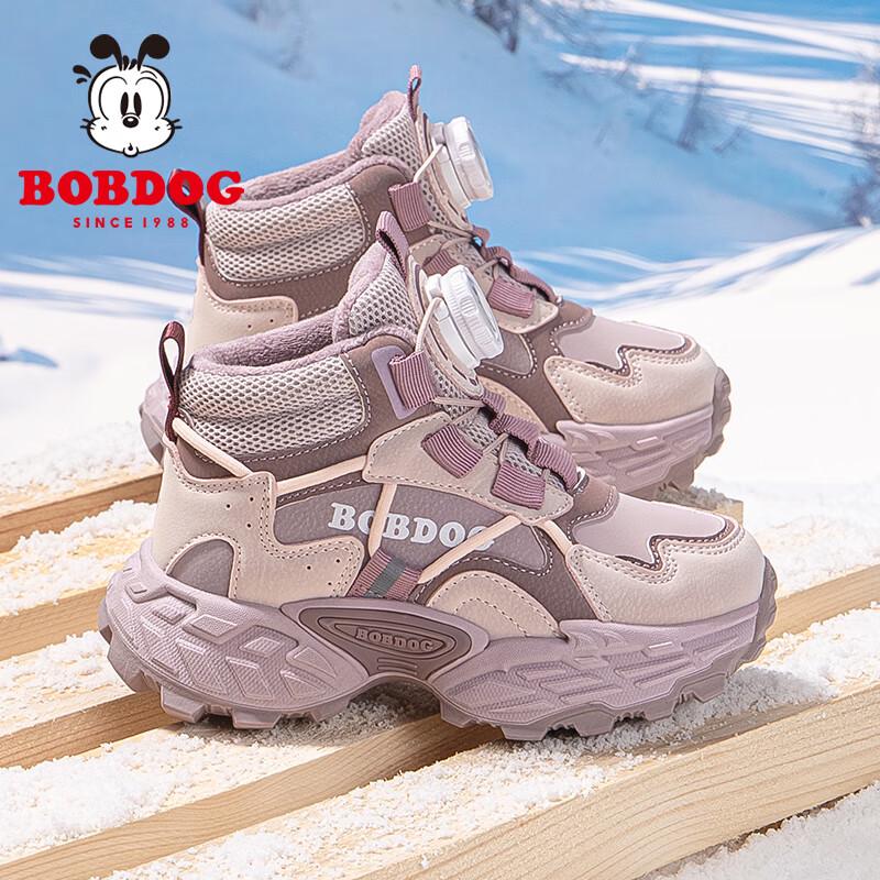 Boboduck Kids Winter Warm Running Sports Shoes 30