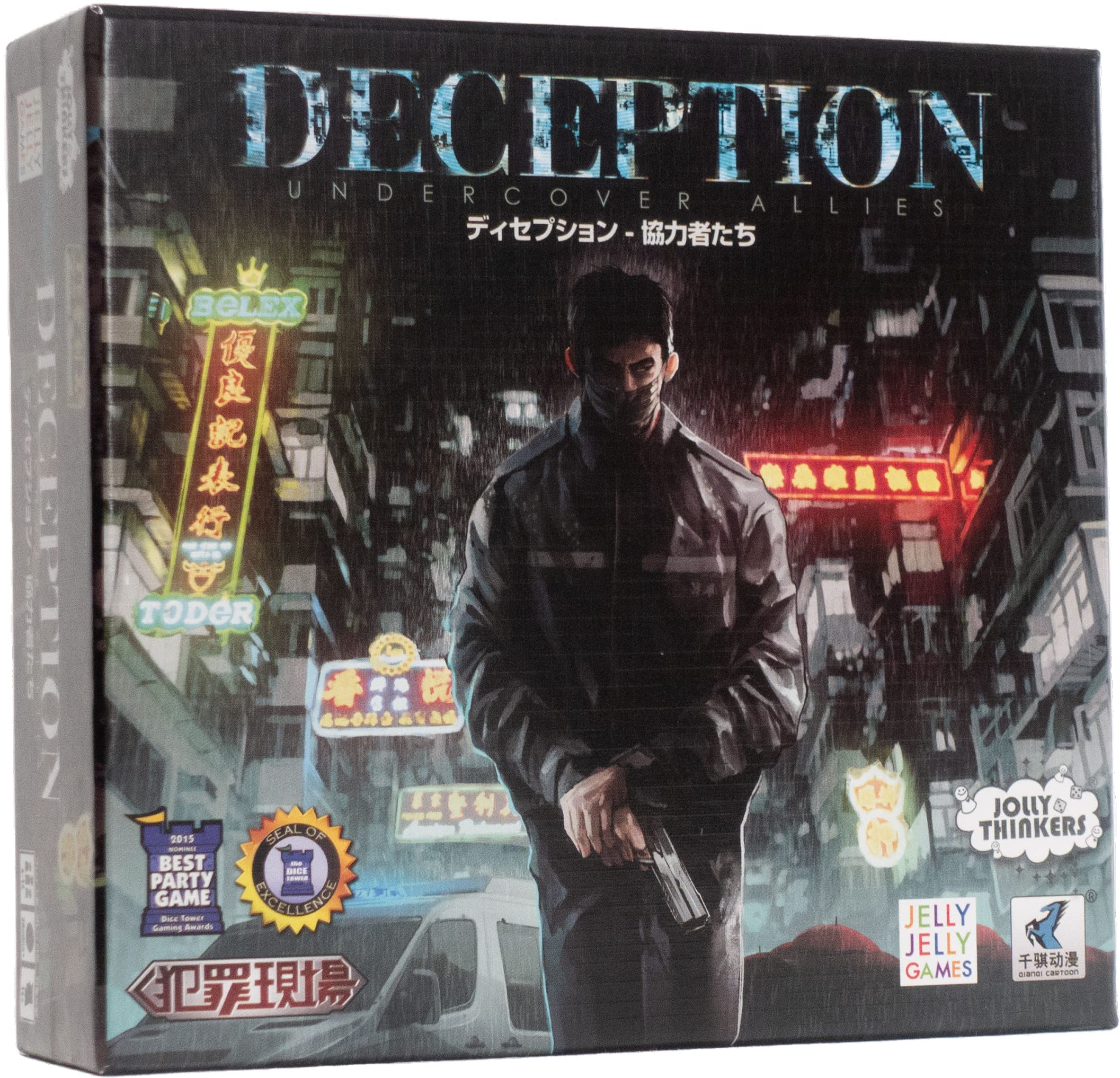 

JELLYJELLYGAMES Deception Allies Expansion Set Invitation Concealment -