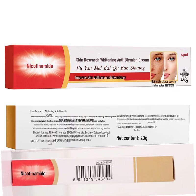 BEOTUA Skincare Essentials