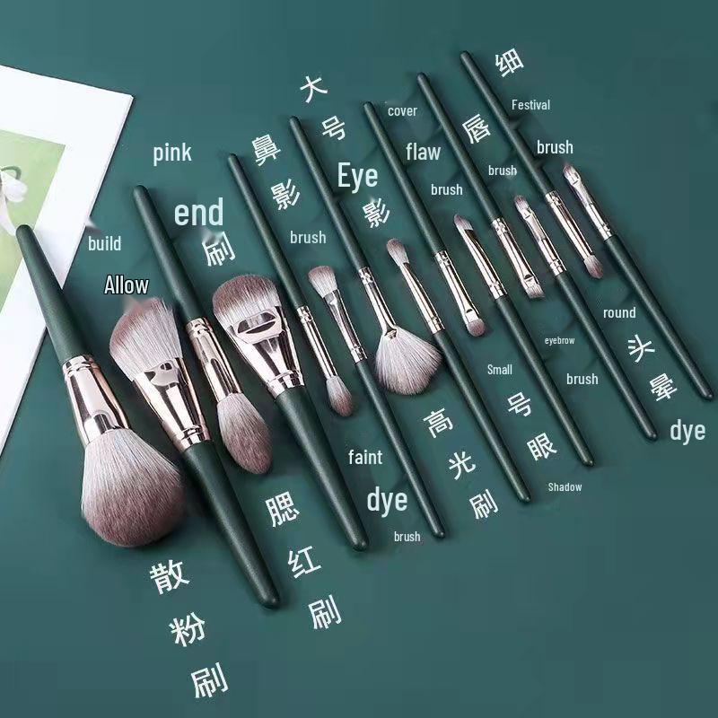 Green Cloud 14-Piece Makeup Brush Set: Soft Bristle, Perfect for Beginners