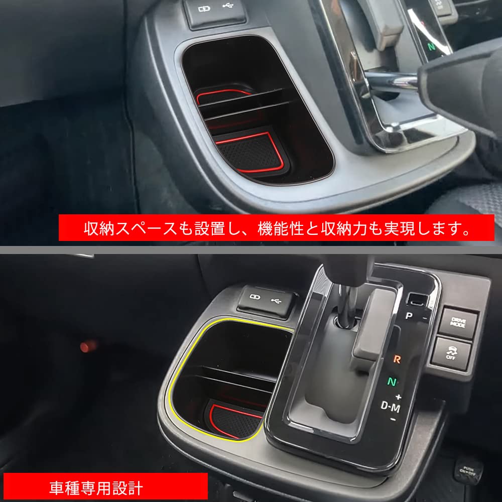 (beyond Self) Toyota New Sienta 10 Series Dedicated Shift Side Pocket Storage, Accessory Case,