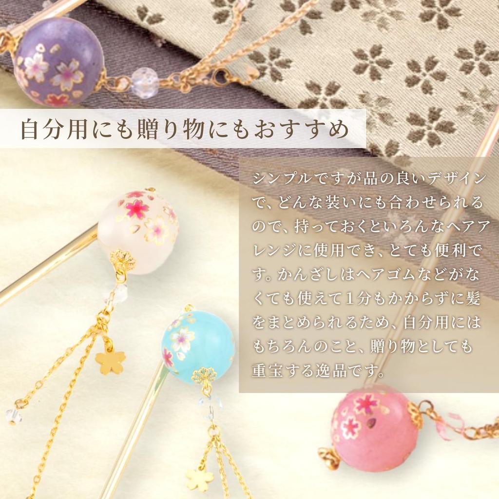 Noren Kanzashi Hairpin Hair in Japan Dragonfly Bead Glass Bead Style Hair Ornament Hair Accessory Hair Styling Style Adult Japanese Clothing