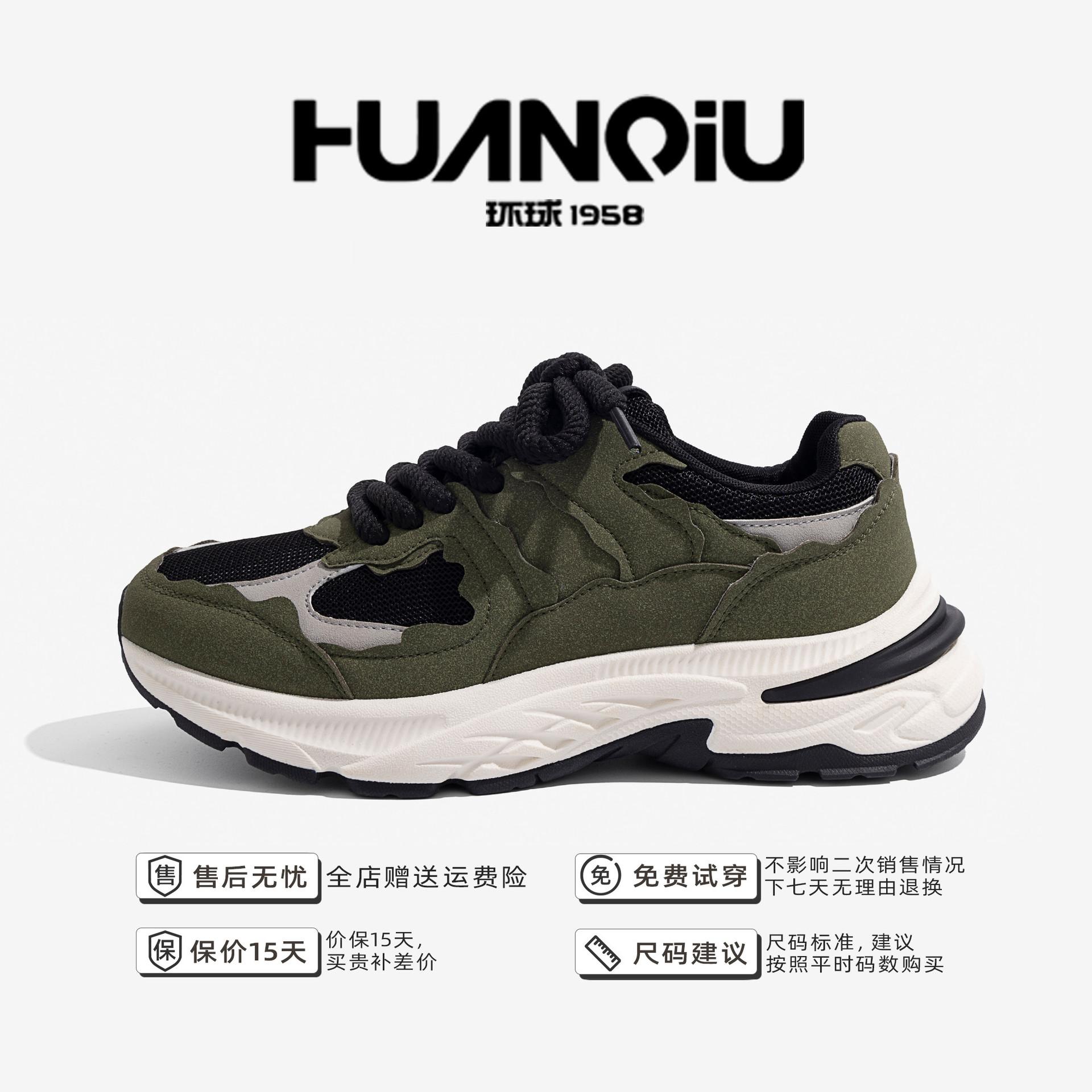 

Global platform dad shoes men s summer mesh breathable shoes versatile and lightweight running sneakers ZHQ-ZL8872 44