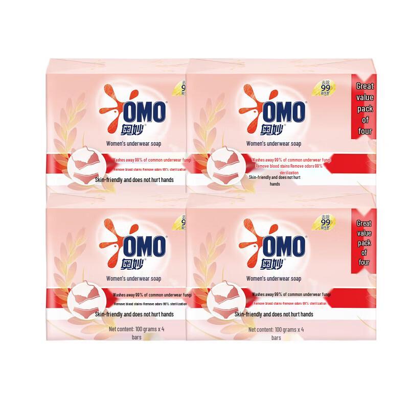 OMO Rice Essence Intimate Apparel Laundry Soap