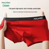Mulinsen Men's Cotton Antibacterial Boxer Briefs
