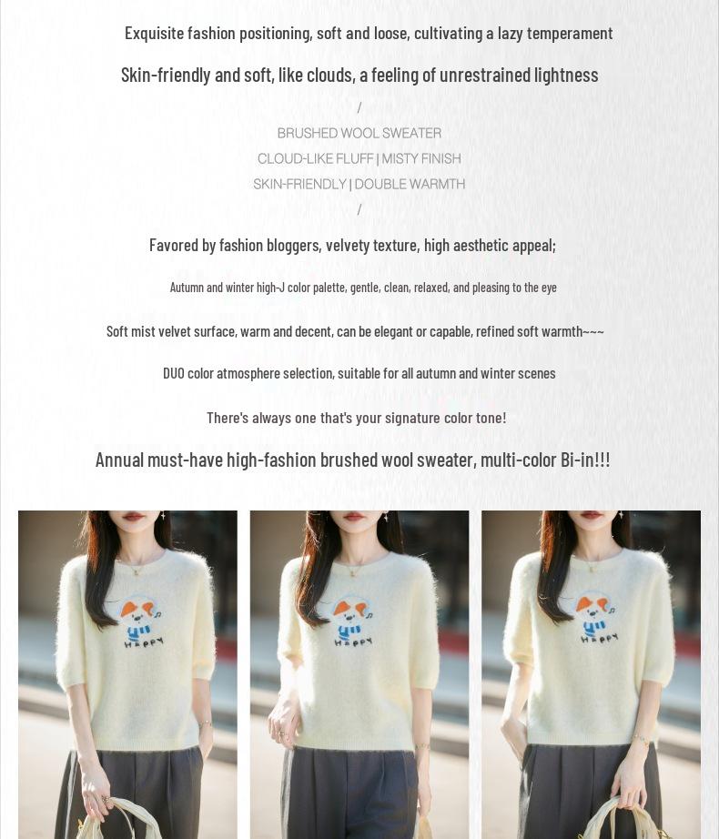 2026 Autumn/Winter Women's Cashmere Wool Short Sleeve Sweater with Embroidered Dog Design