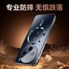 The dazzling gold frameless magnetic phone case is compatible with the VIVO X100PRO full-coverage lens film X200 ultra-thin matte finish