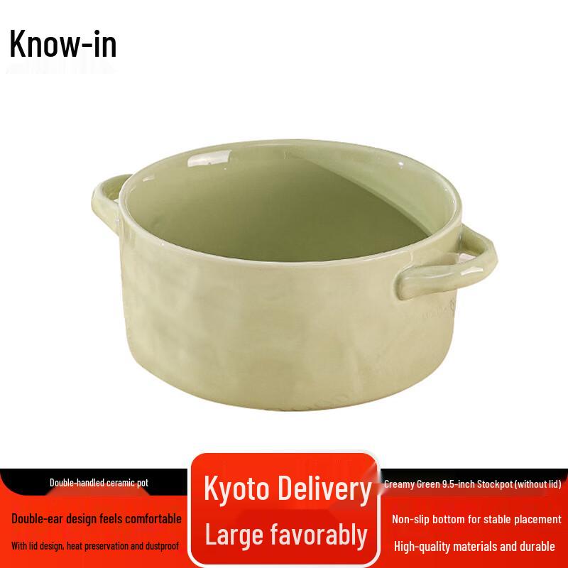 Zhifeng Large Double-Handle Ceramic Soup Pot