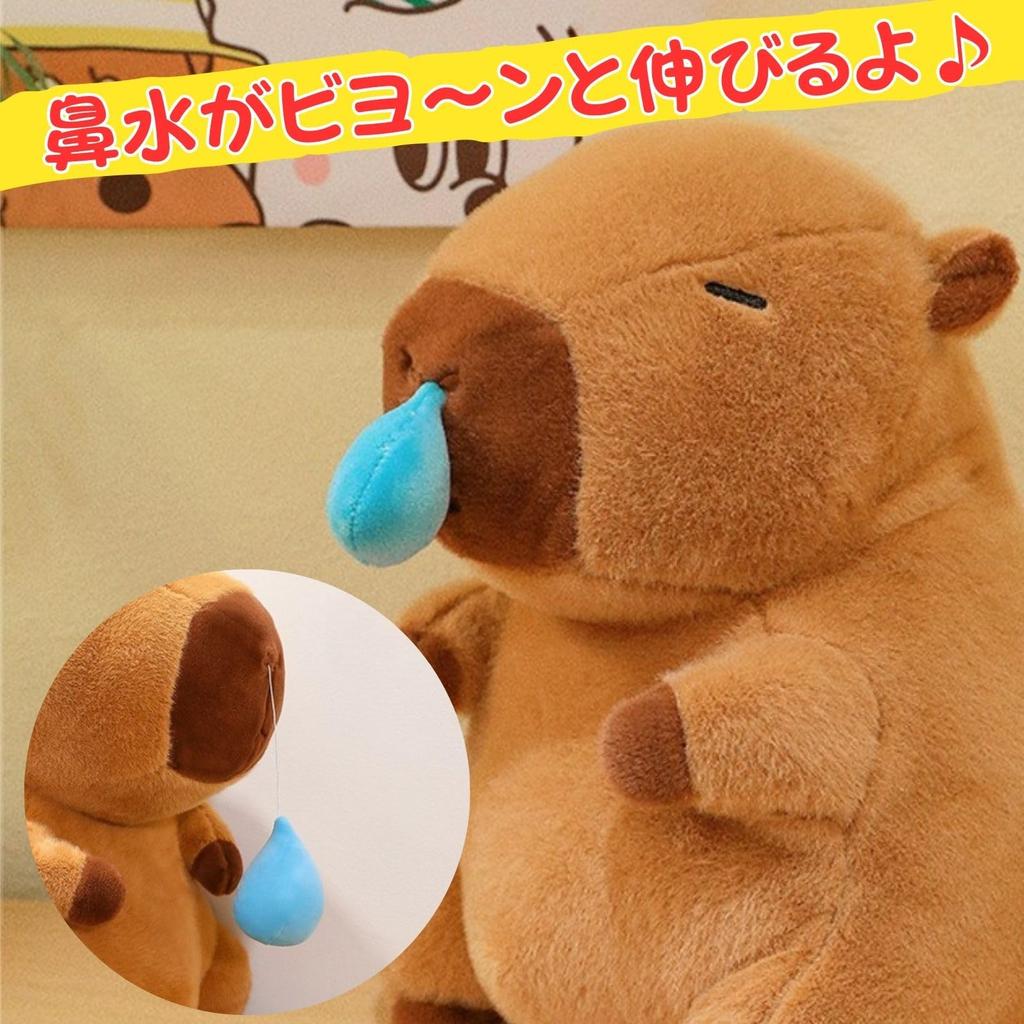 Leap Raupe Capybara Stuffed Animal with Stretchable Snot, 20cm