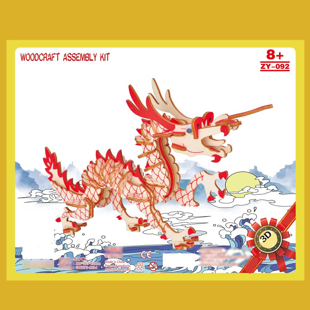 

Лазерная резка DIY китайский дракон игрушка 3D деревянная головоломка игрушка сборная модель комплект для детского рабочего стола12 лет+