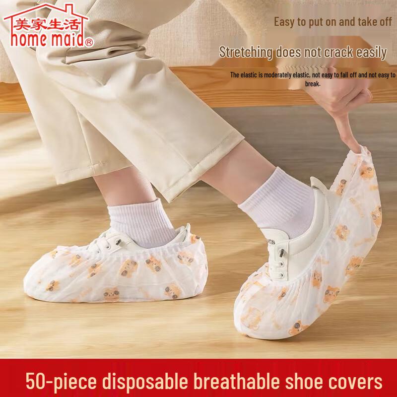 Disposable Non-slip Printed Shoe Covers