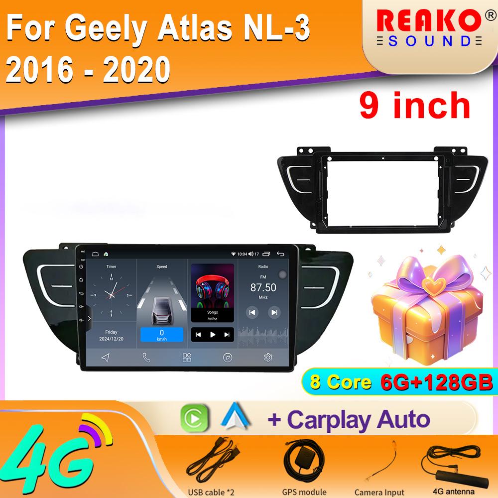 For Geely Atlas NL-3 2016 - 2020 Auto BT Android Screen Car Radio GPS Navigation Multimedia Video Player 5G WIFI DSP No 2din DVD
