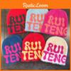 Ruiteng Letter Knit Hat Girls Winter Warmth Beanie With Breathable Plush Fabric For Casual Streetwear