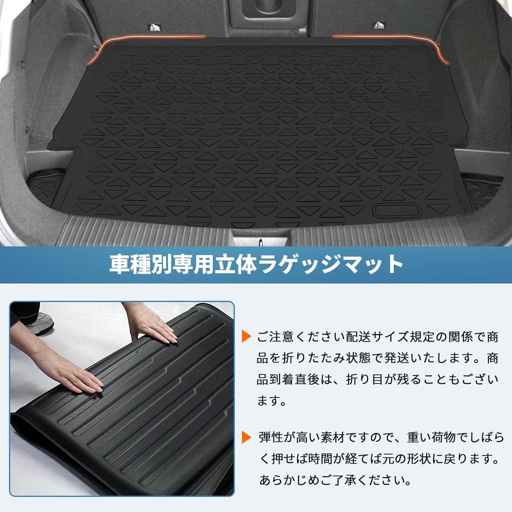 New T33 Luggage Trunk 3D Car TPE Easy Car 3D Custom Interior Protective Set T33 Series Luggage X-TRAIL Mat, Vehicle-Specific Mat, Mat, Material,