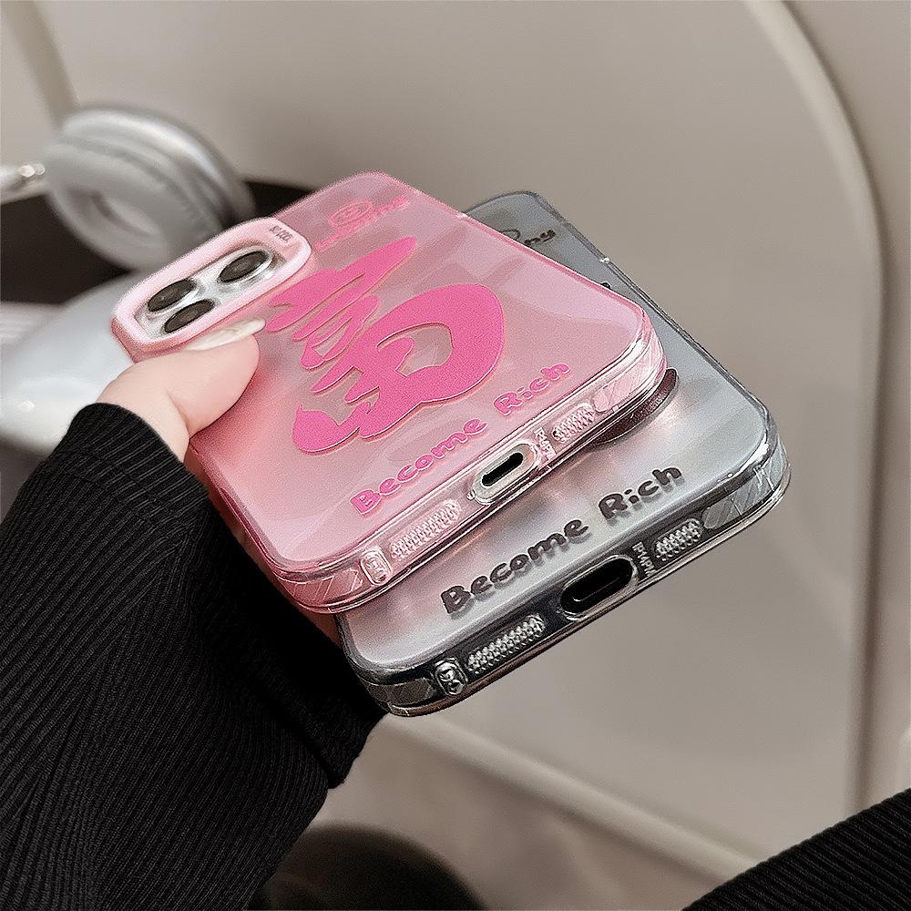 Fufu Fortune Is Suitable for 15 Apple 16 Mobile Phone Case Iphone13promax National Tide Text 12 Laser 17 Couple