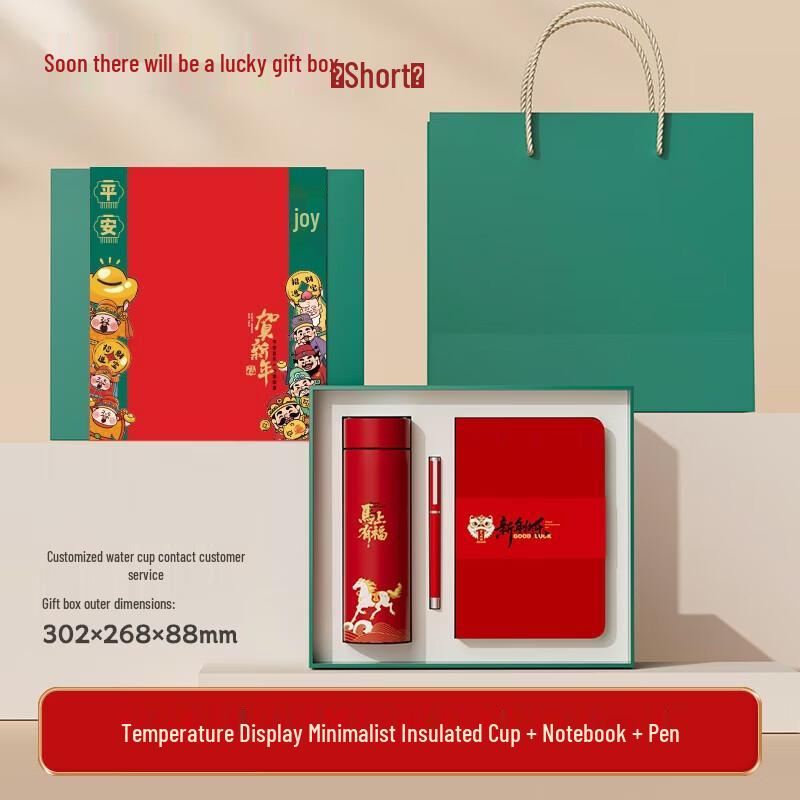 Chui Xiao Zhang Stainless Steel Temperature Display Gift Mug