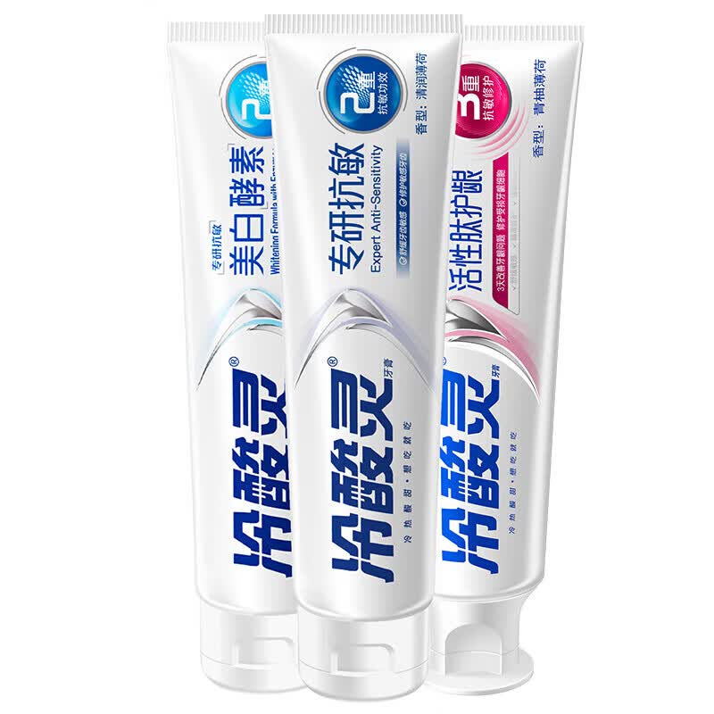 LengSuanLing Toothpaste 3-Pack Bundle