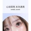GELLA'S - Moonlight Highlighting Powder - 2 Colors