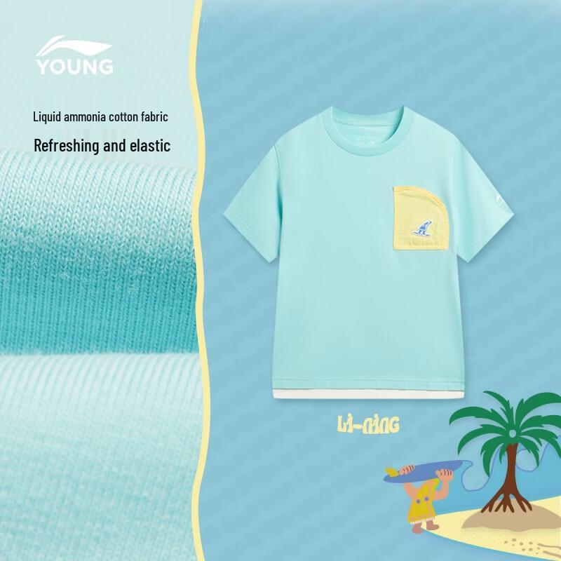 

LI-NING Boys Ice-Feel Faux Two-Piece Short Sleeve T-Shirt 150