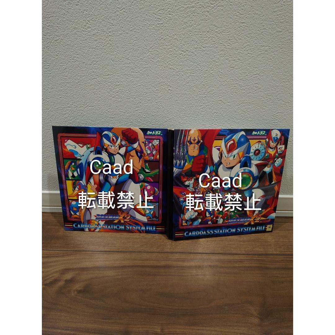 Used Super Rare Rockman X/Rockman Series Carddass System File Set