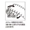Daiichiseiko NOGISCALE 125 with Carabiner – Caliper-Style Fishing Measuring Tape (Up to 125 cm)