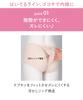Gokochi Sanitary Panties For Normal To Heavy Keeps Pads In Compatible with Winged Comes with Matching Regular Inseam PGG235 Size M [Wacoal] Periods,