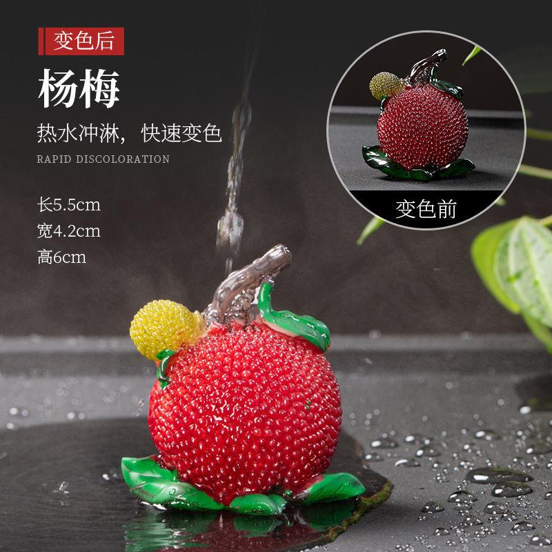 Mini Fruit Mode Colour-changing Tea Pet Creative Resin Household Office Fruits Decoration Tea Ceremony Tea Set Accessories 2025