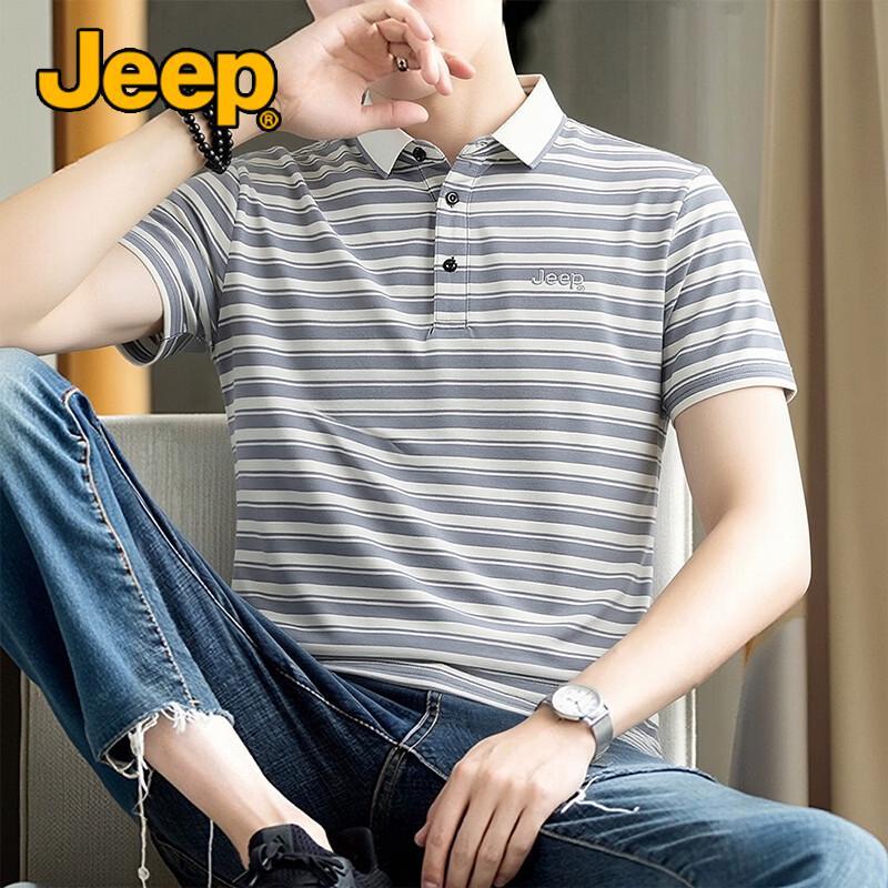 JEEP Men s Cooling Moisture-Wicking Striped Polo Shirt 2XL