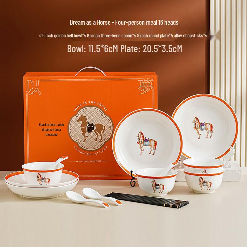 SHUNJU Dream Series Dinnerware Set