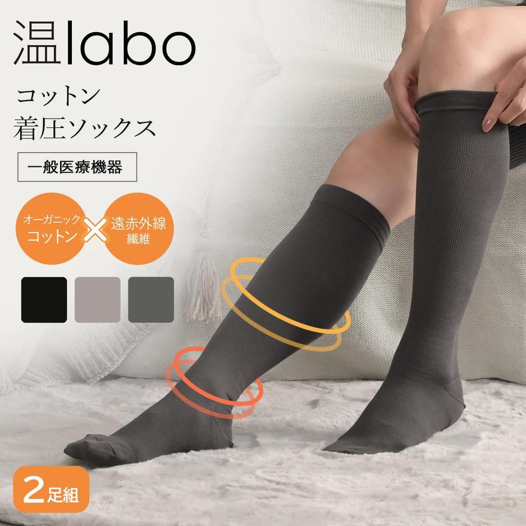 OnLab Cotton Compression General Medical Medical Daytime Swelling and High Graduated Cotton Below the Nurses Socks, 2-Pair Set, Device, Use, Use,