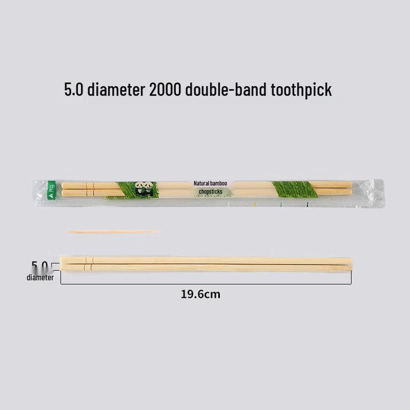 Ronghe Individually Wrapped Disposable Bamboo Chopsticks
